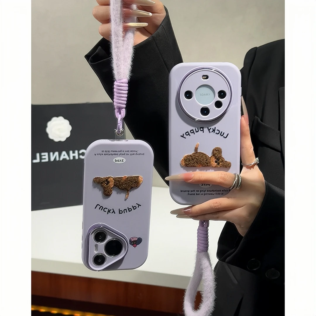可爱毛绒趴趴小狗挂绳适用苹果17手机壳16/15女华为vivoppo小米14