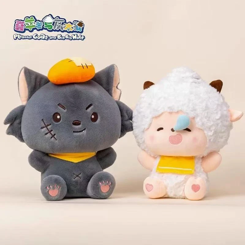 包邮喜羊羊与灰太狼毛绒公仔可爱抱抱懒羊羊玩偶小灰灰娃娃礼物女