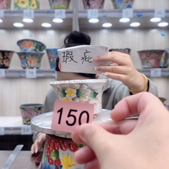 紫砂花盆瑕疵瑕疵150