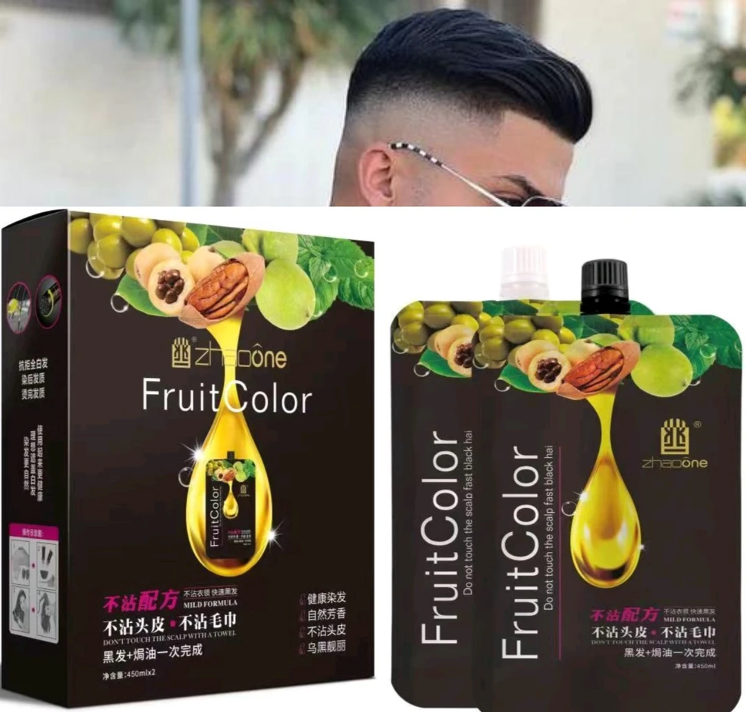 不沾黑油植物萃取山核桃膏染剂家用便捷快速焗油家庭套装乌黑