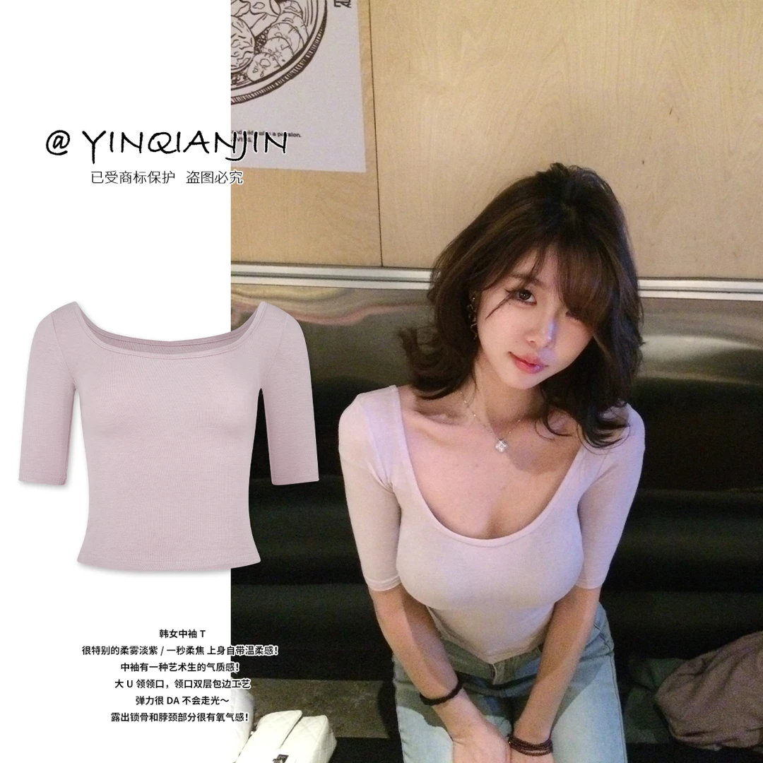 *尹千金*【怦然心动】性感纯欲中袖设计柔雾淡紫U领T恤S255220