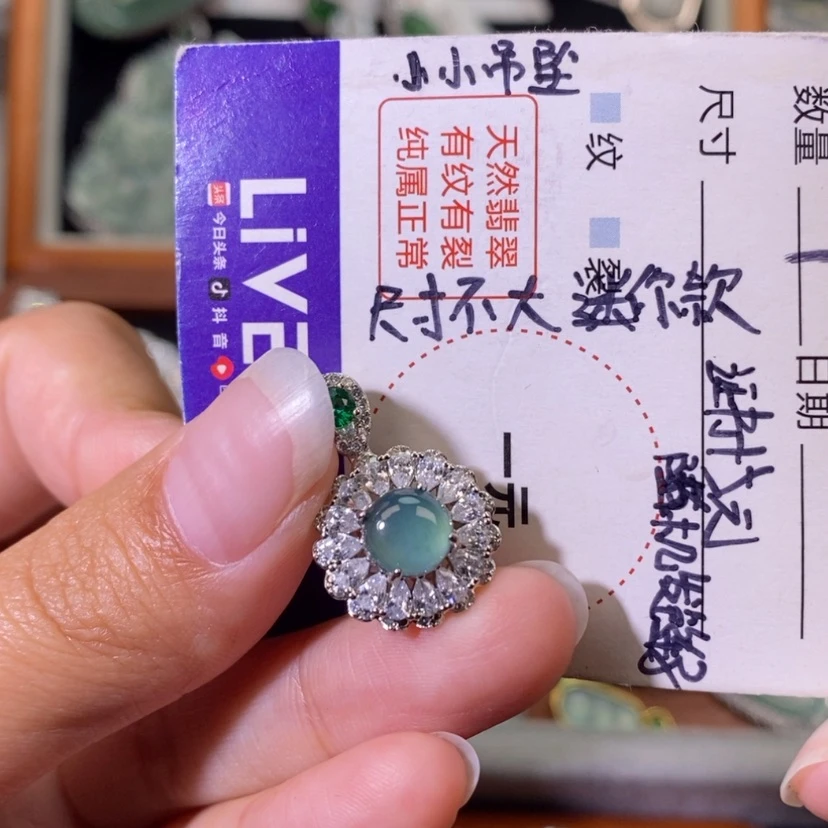 【闪购商品】翡翠未镶嵌颈饰天然