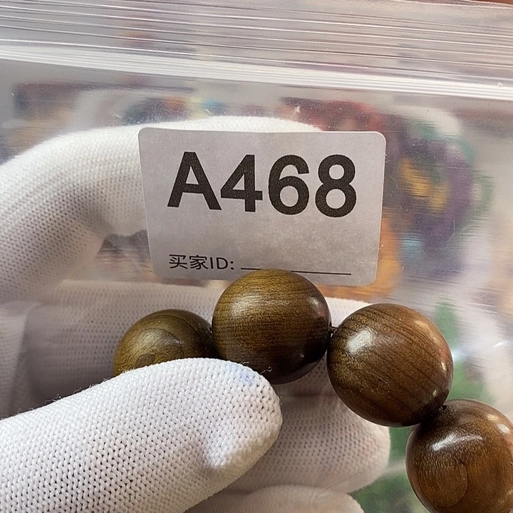 大果紫檀（缅甸花梨）五*~468