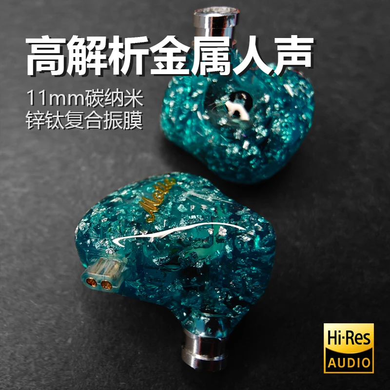 T500真理 树脂手机耳机11mm碳纳米动圈高解析人声安卓苹果3.5耳塞