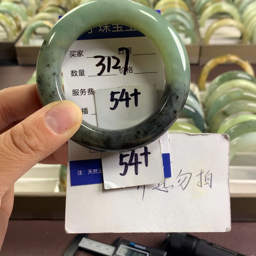 蛇纹石玉未镶嵌手链3127