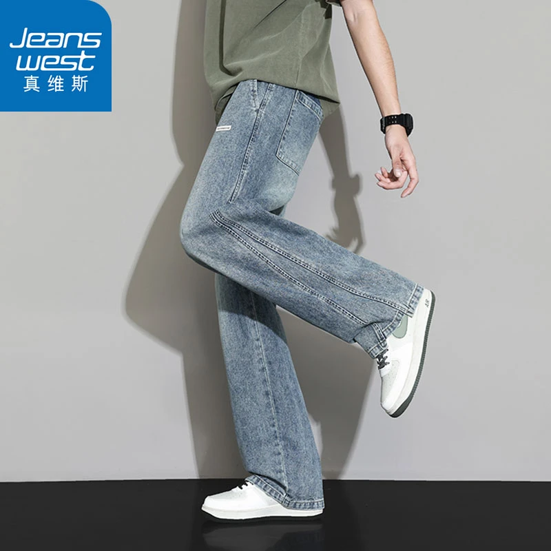 真维斯美式牛仔裤2025新款时尚潮牌休闲裤显高显瘦百搭直筒长裤