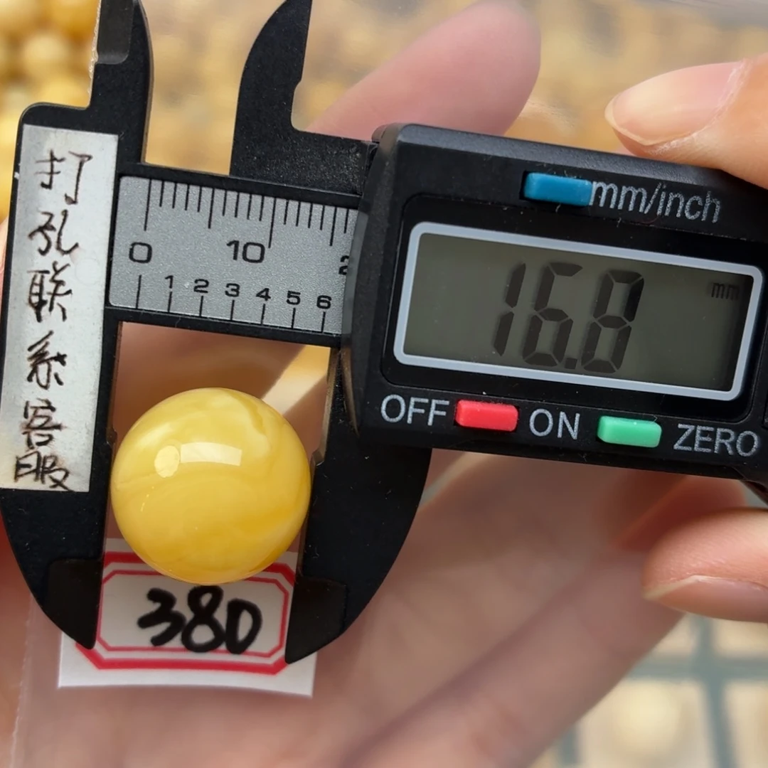 龙***裸石蜜蜡未镶嵌蜜蜡