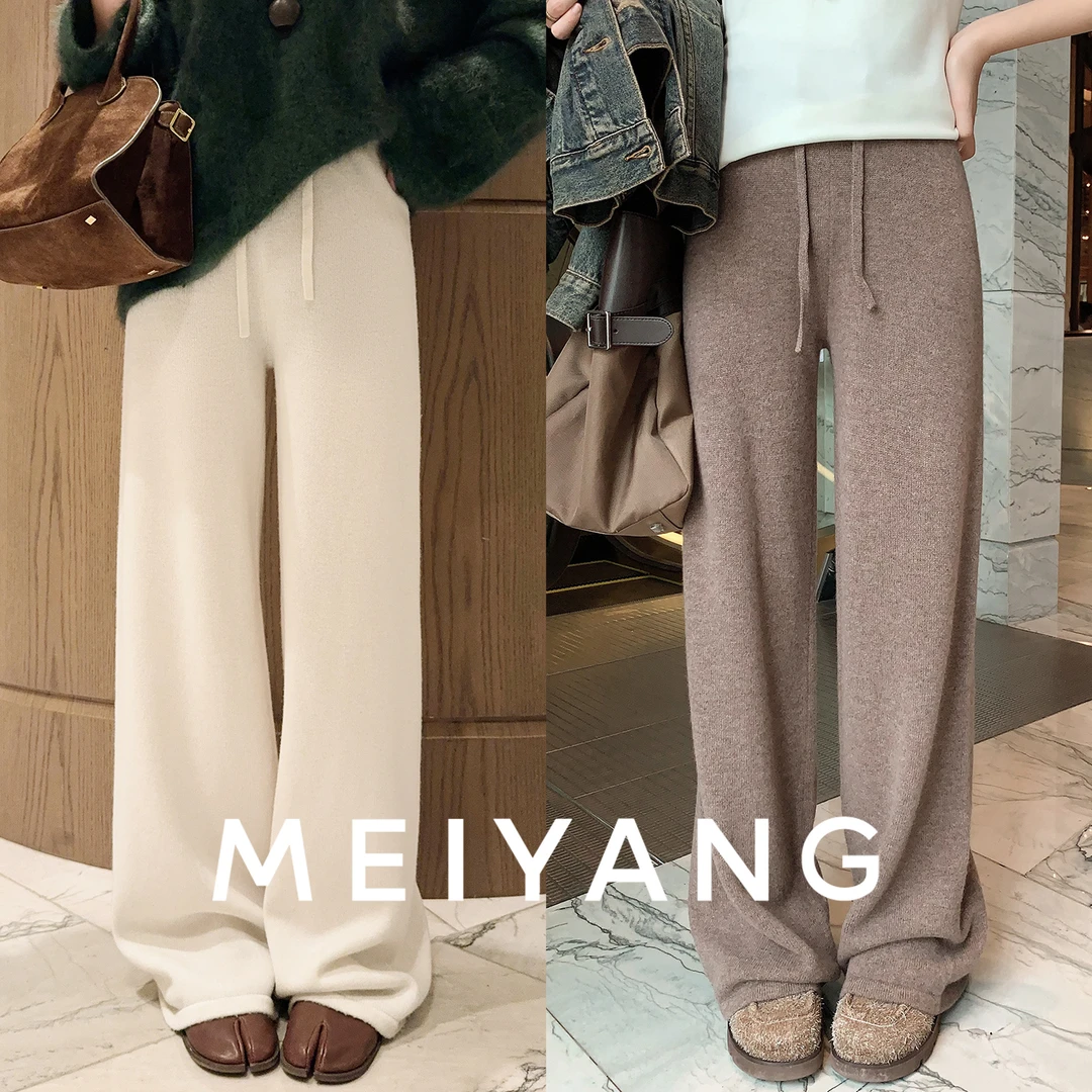 美洋MEIYANG 咖啡糖针织裤【商场同款】绵羊毛直筒【大50】