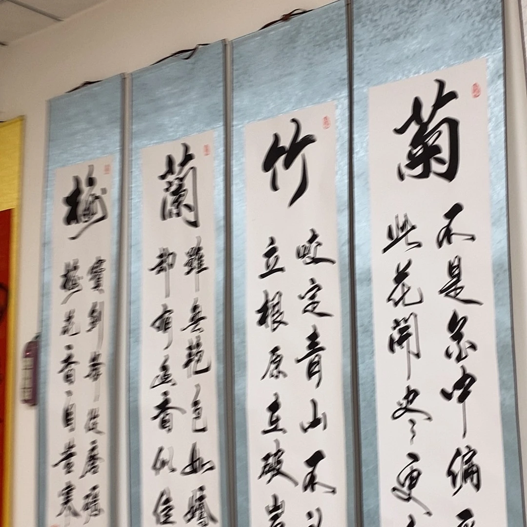 书法书法作品参加