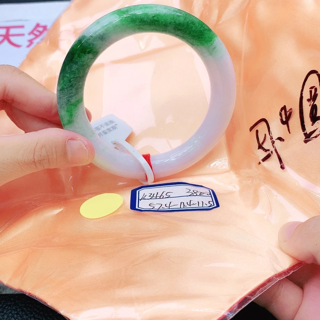 翡翠未镶嵌手镯我