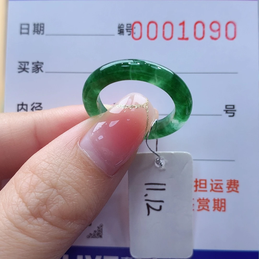 未镶嵌戒指翡翠缅甸A货