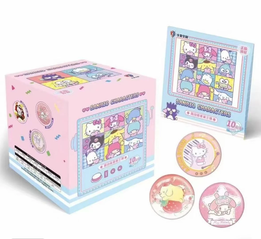 【66平拆】卡宝文创-三丽鸥萌动徽章第三弹  收藏卡牌（玩法）