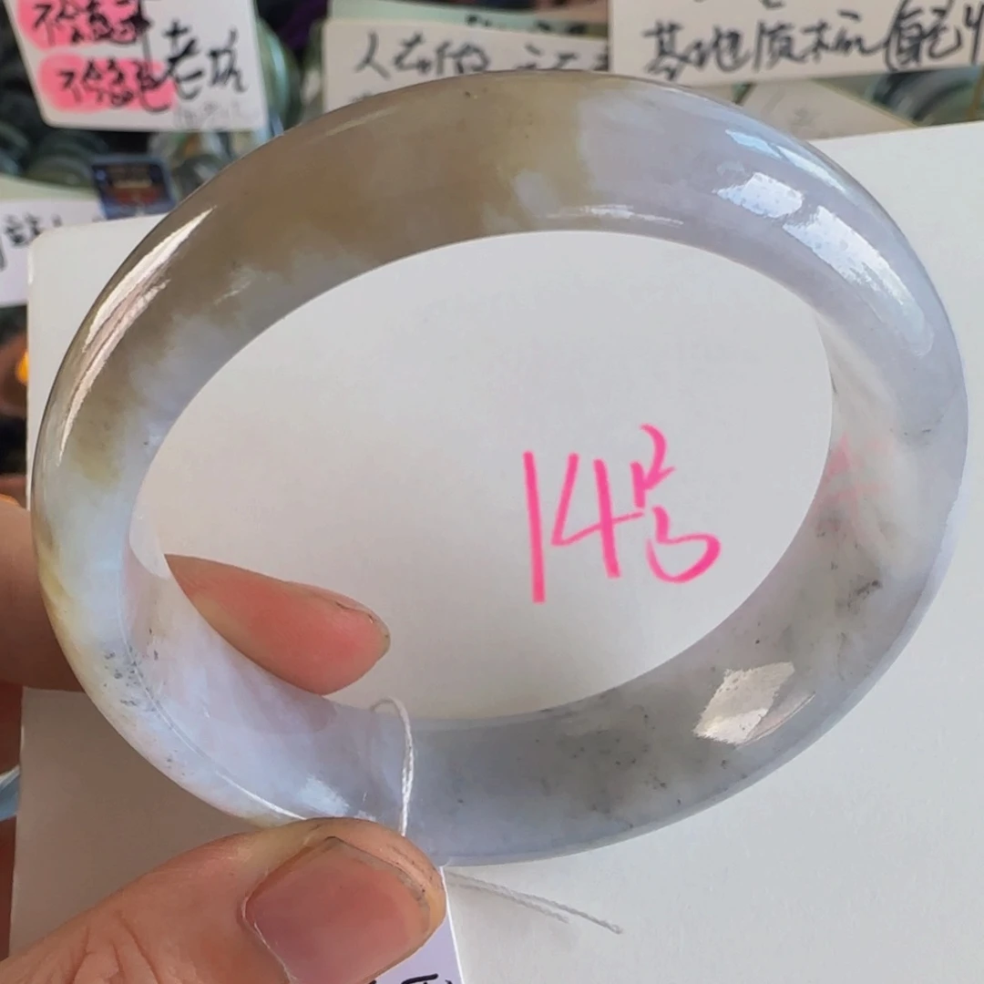 翡翠手镯未镶嵌老坑55.4
