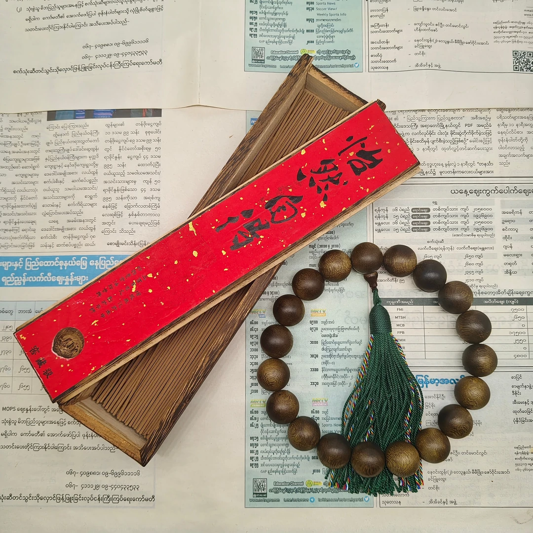 （阿飞甄选） ZP002  沉香线香-多样性发货