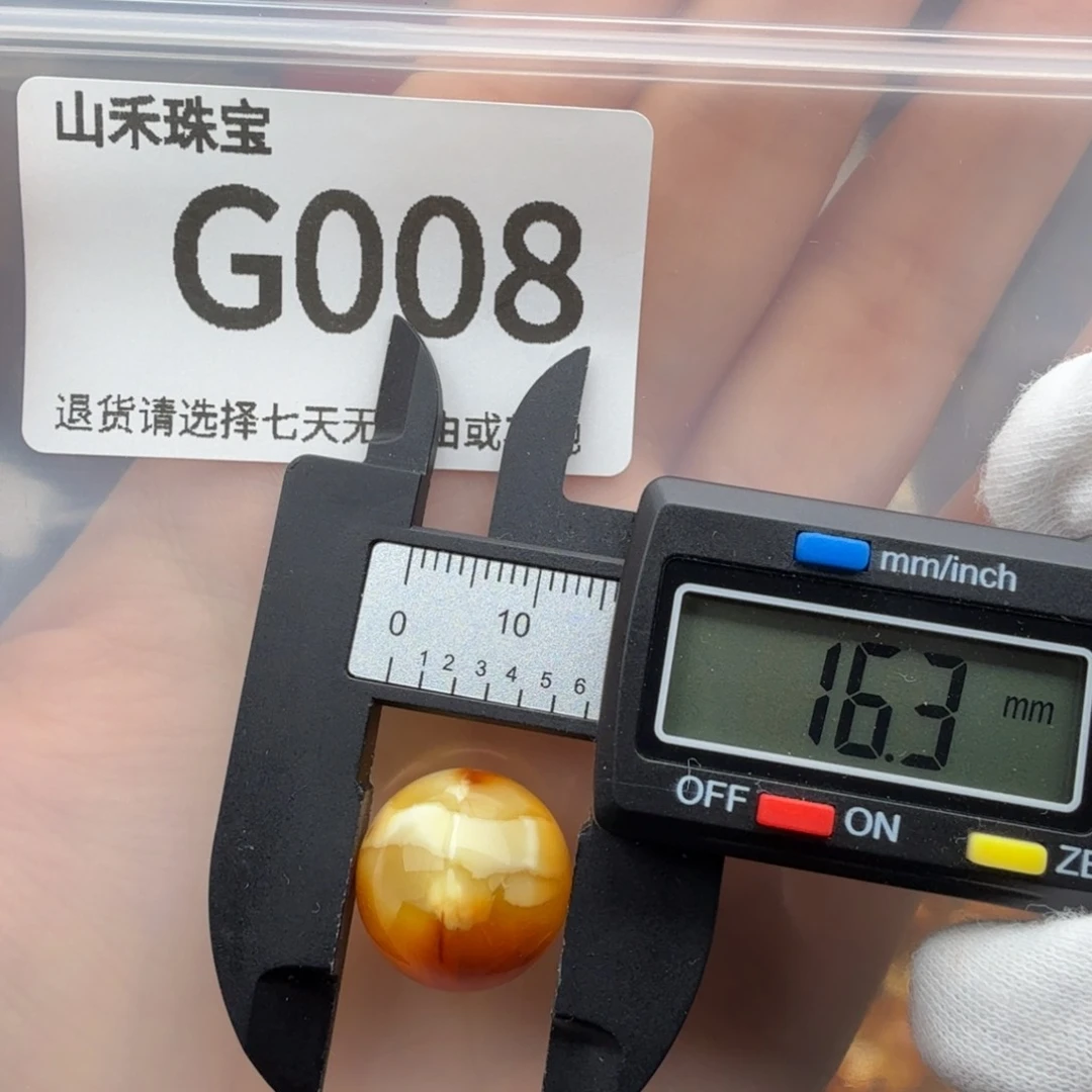 未镶嵌琥珀裸石琥珀蜜蜡微