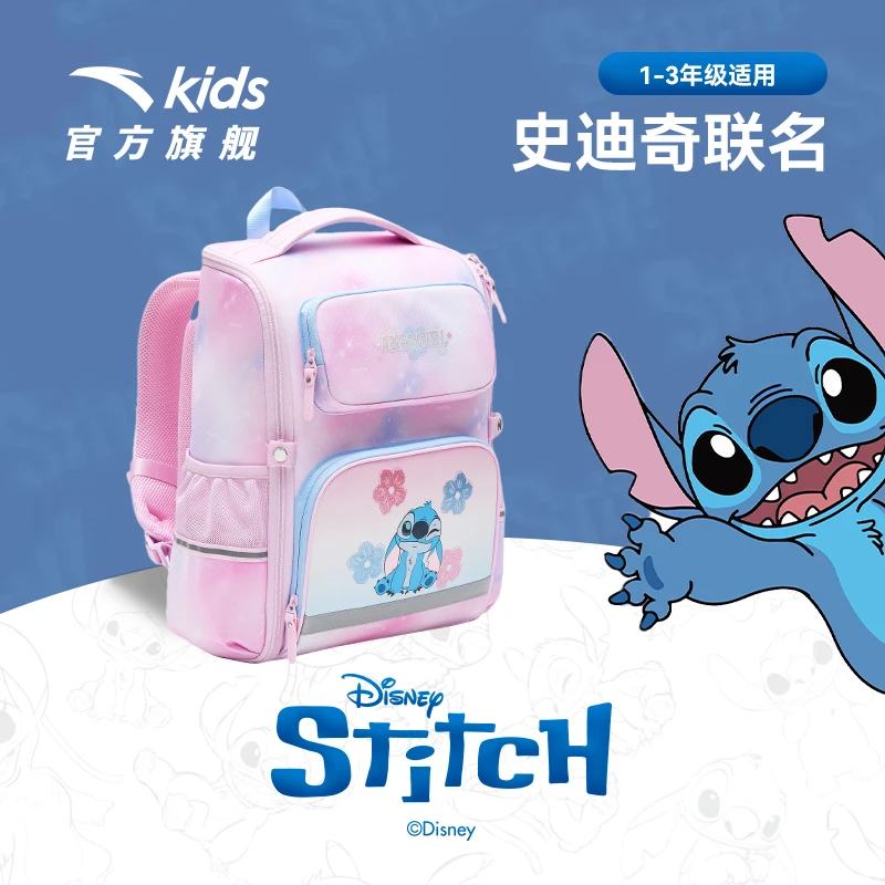 安踏儿童女童1-3年级双肩包轻便减负书包/392438168