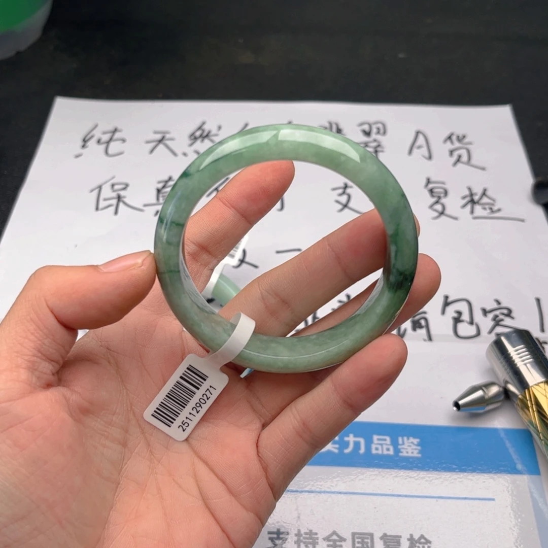 未镶嵌手镯翡翠5960。3