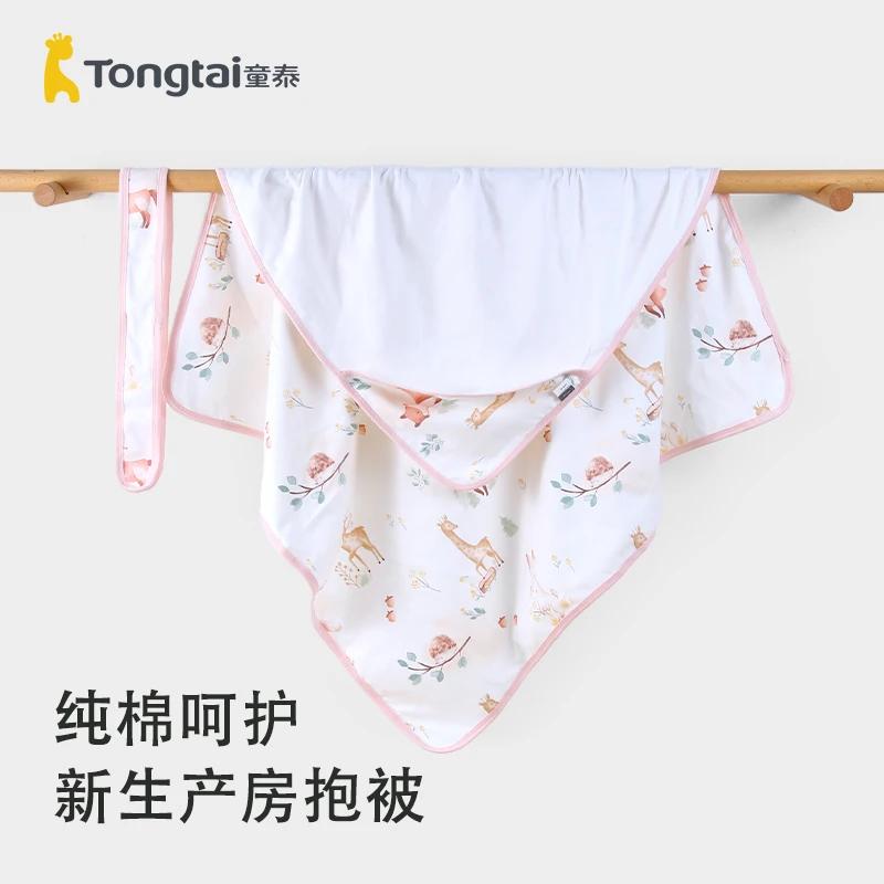 童泰婴儿包被初生婴儿春夏包单纯棉包巾四季抱被宝宝外出防风抱被