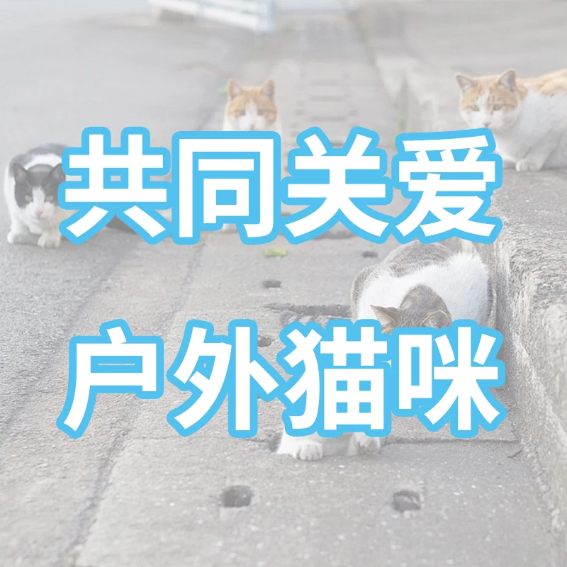 钡鲜特爱心捐赠【爱心粮】