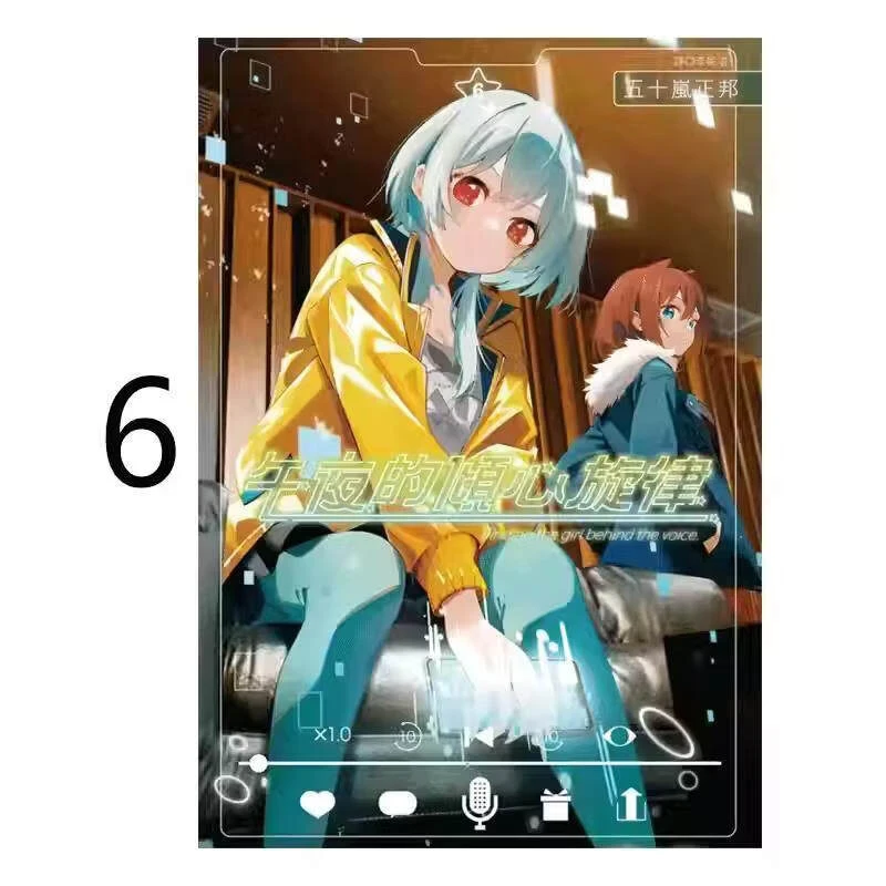 预售 漫画 午夜的倾心旋律 6 五十岚正邦 台版漫画书 尖端出版社