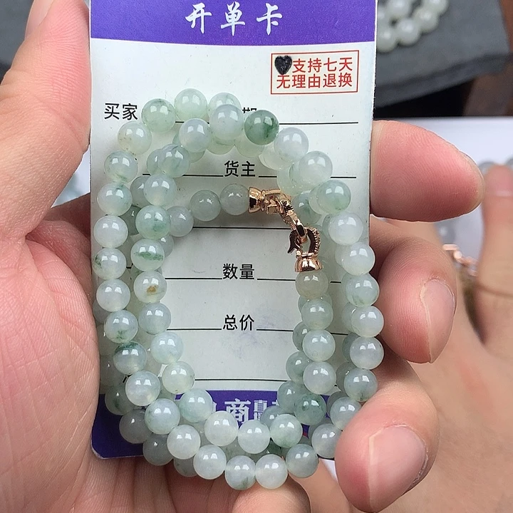 翡翠未镶嵌手链卡6.2