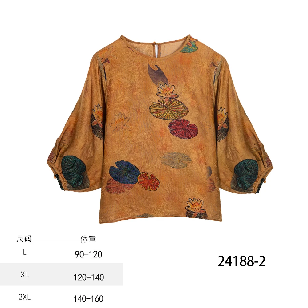 LL 2025春季新款时尚百搭气质减龄七色荷叶上衣24188-2