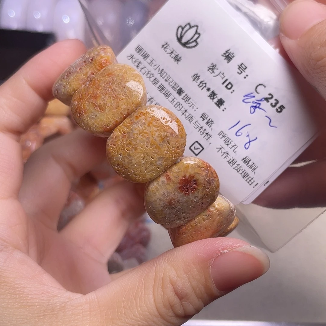*****硅化玉未镶嵌手镯