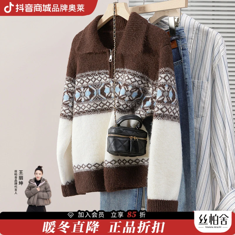 【品牌奥莱】她池冬装绵羊毛女时尚设计感撞色翻领毛衣T54X8246M