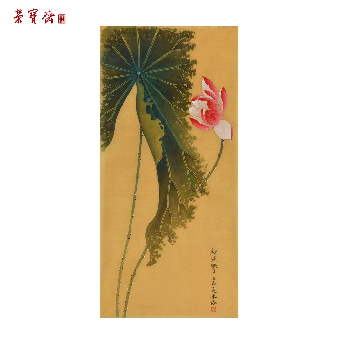 早8（F34509）《红英映日》书画 绢本 56.5*27cm