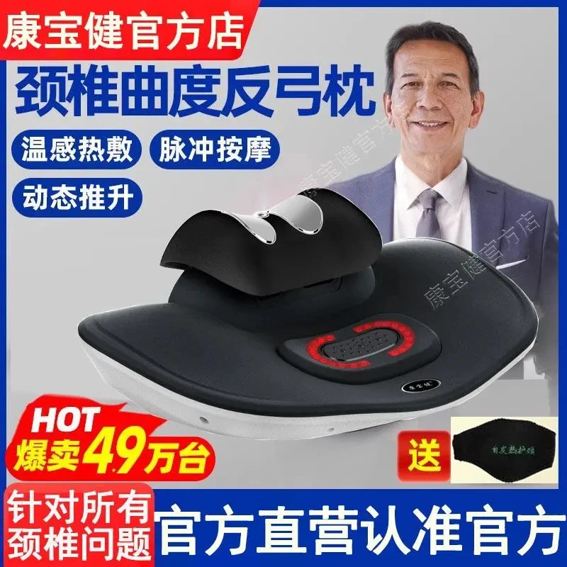 颈椎生理曲度变直矫正器反弓牵拉引肩颈按摩器家用护理颈椎理疗器