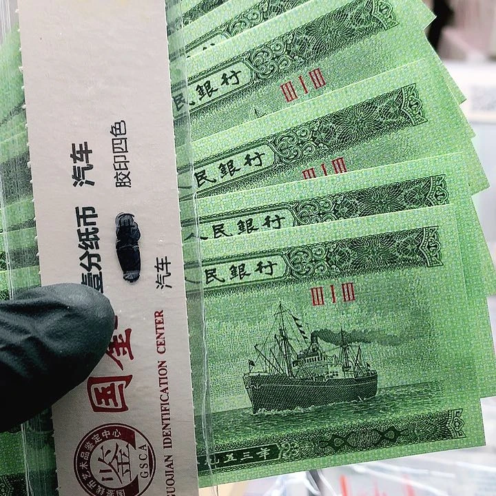 ～**～五分财源滚滚，标识一组