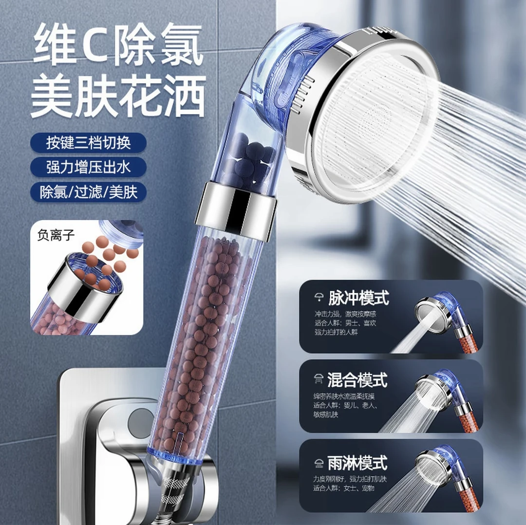 蓝三挡带过滤透明防摔增压强力大水量可拆洗通用家用淋浴花洒喷头