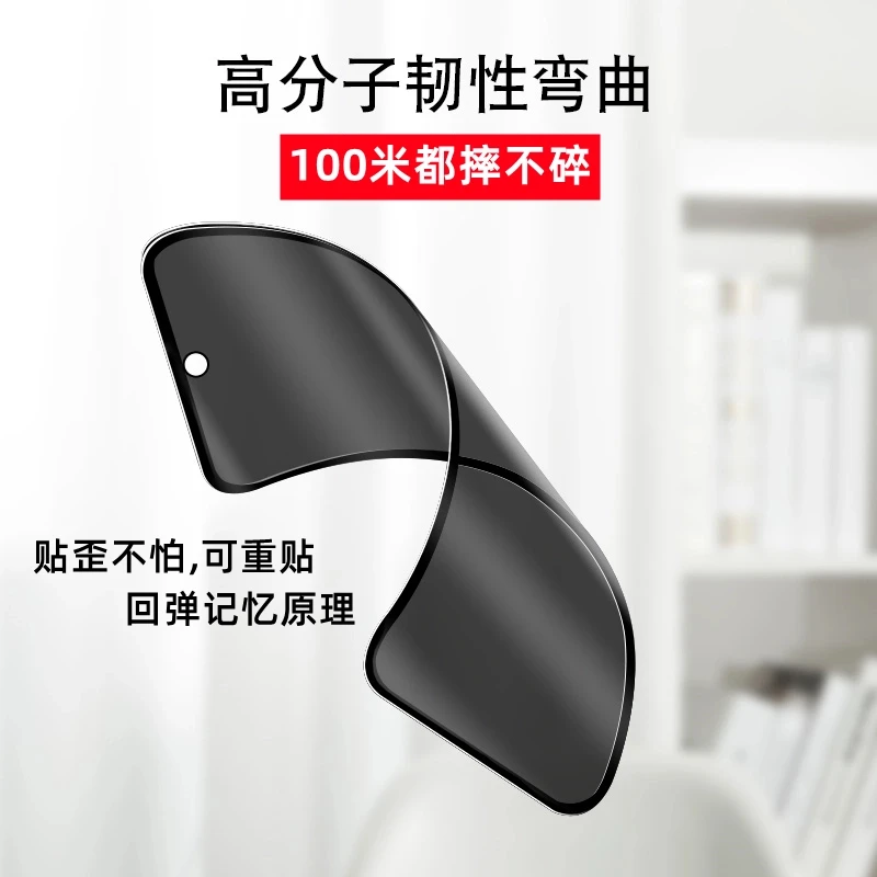 适用vivoX100S陶瓷防窥膜摔不碎手机贴膜x100s全屏防爆高清防偷窥