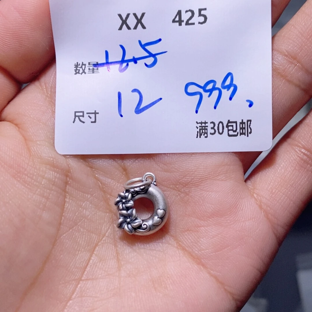 水晶手链银S925镶嵌XX425