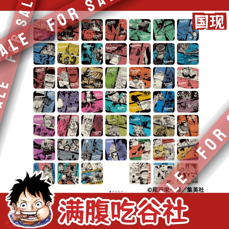 【JF26新品/国现】海贼王  原画杯垫 （盲盒代拆）