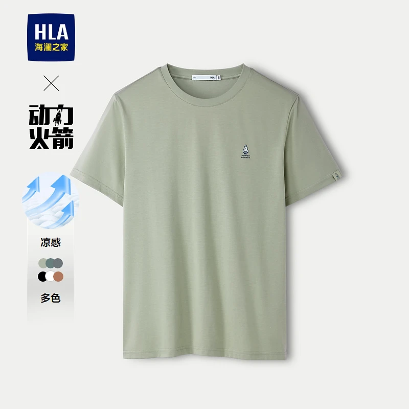 【情侣休闲】HLA海澜之家短袖T恤男25印花新轻商务航天系列透气男