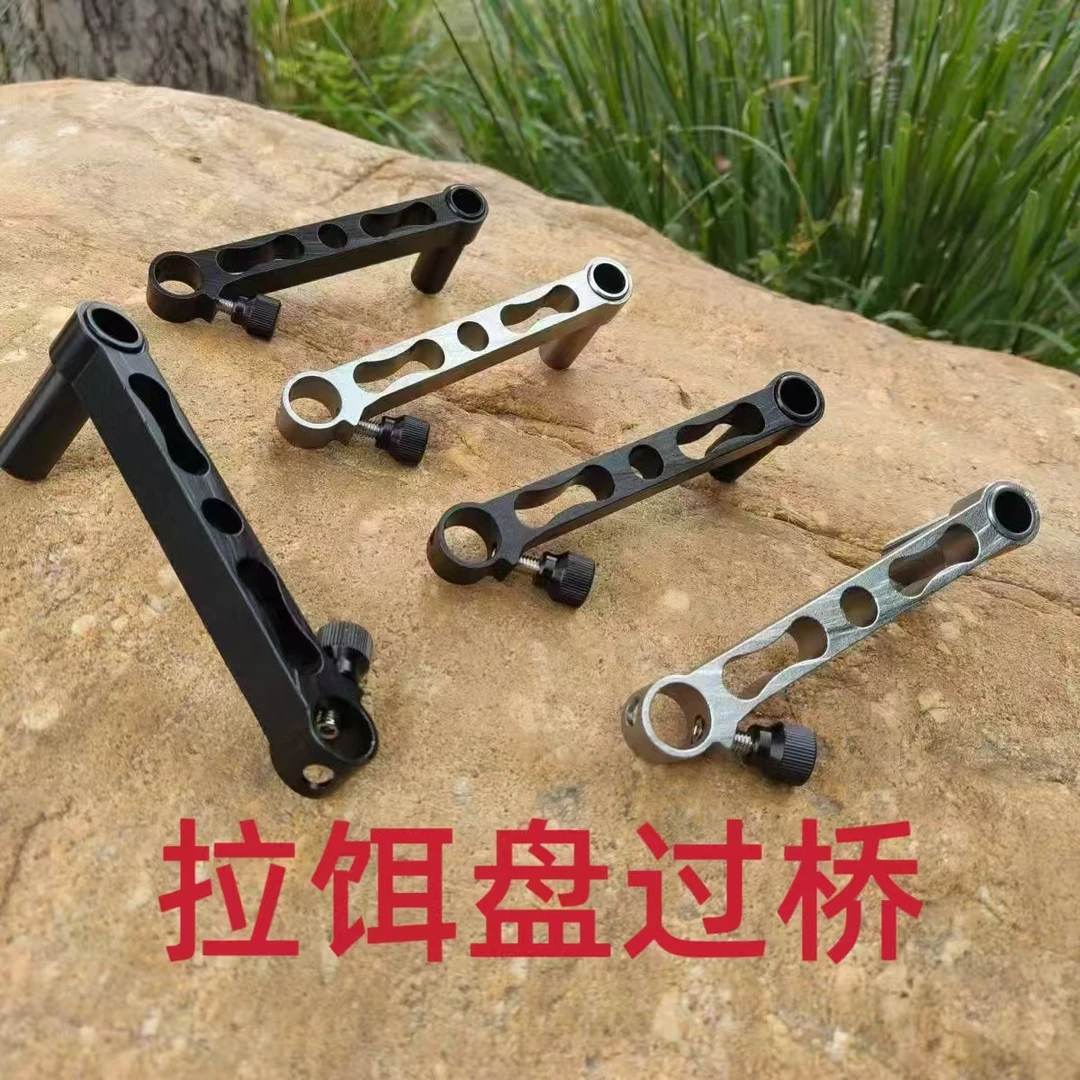 拉饵盘钓箱过桥食盒支架钓椅配件全铝镁合金饵盒加长杆食盒