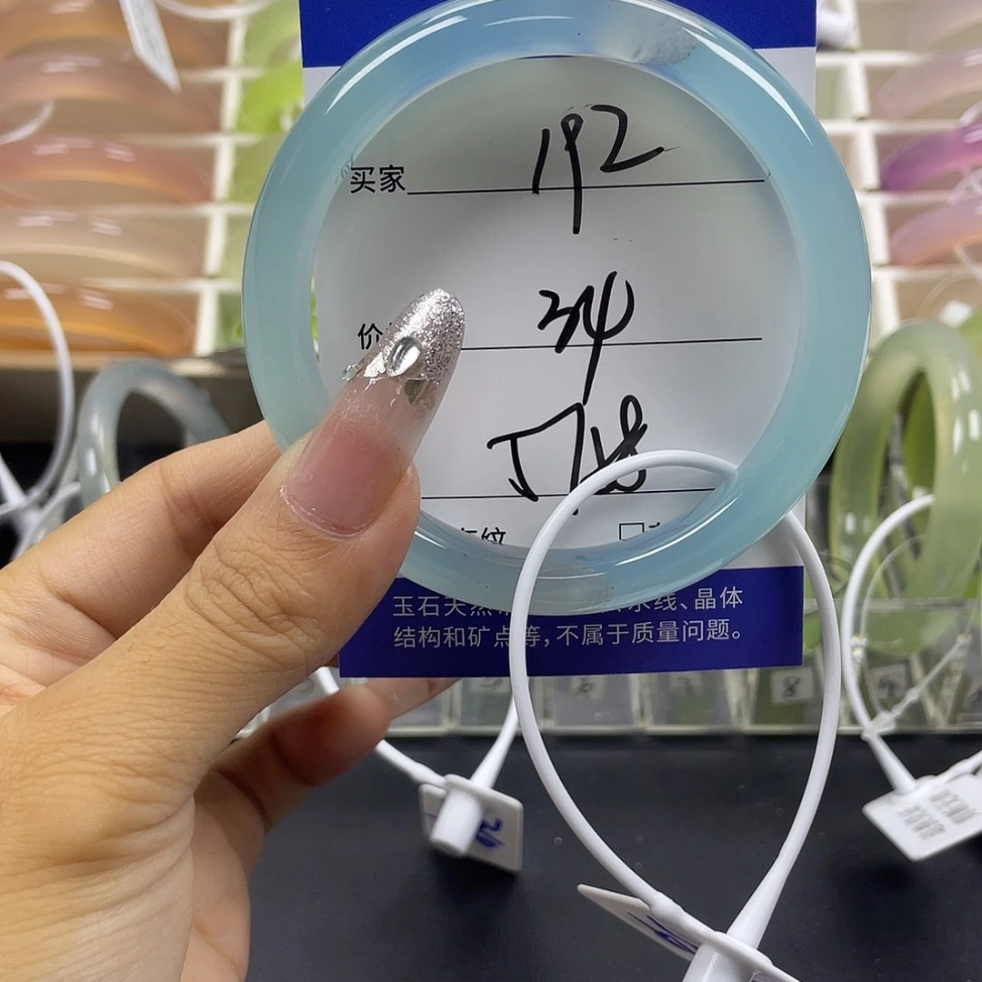 手镯玛瑙/玉髓未镶嵌