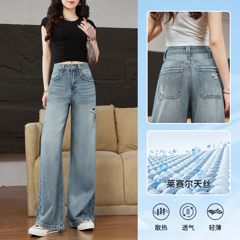 优裤缘冬季新款破洞显高阔腿牛仔裤女百搭显瘦高腰撞色毛边直筒裤