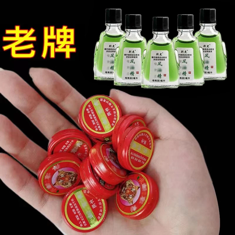 驱蚊止痒提醒神脑夏季防暑神器天然提神外用老牌子防虫驱蚊止痒