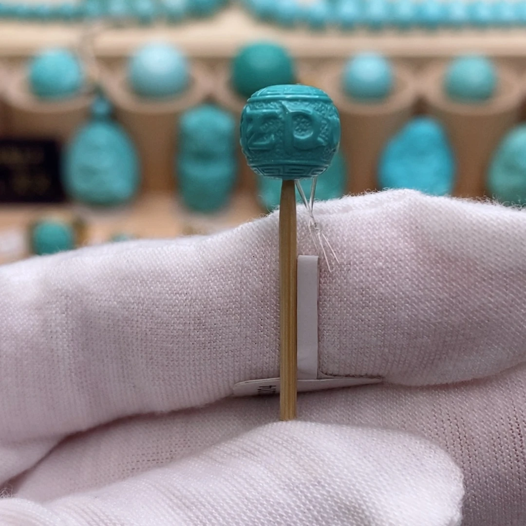 绿松石未镶嵌珠宝奇石9.2mm