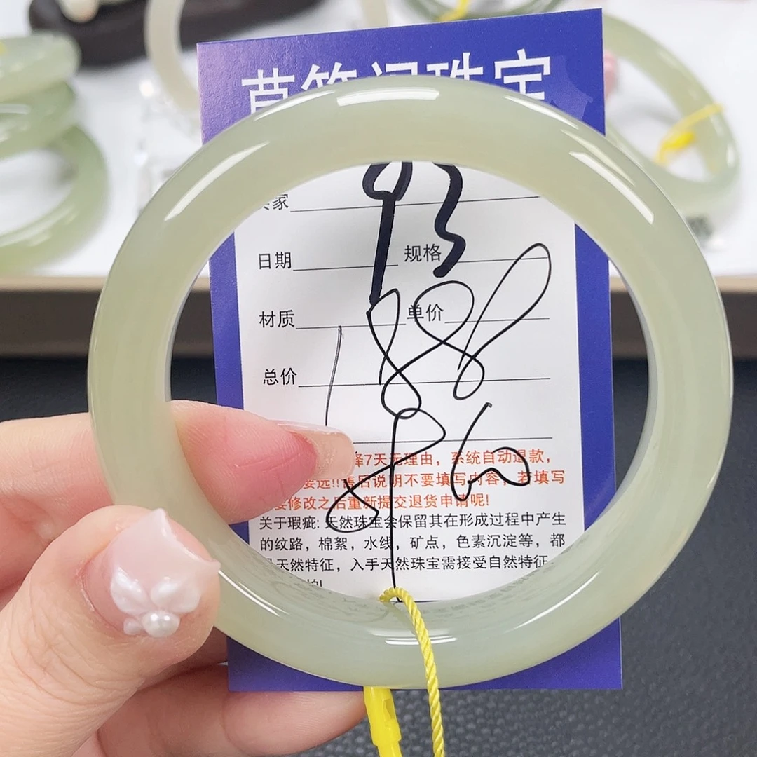 和田玉未镶嵌手镯