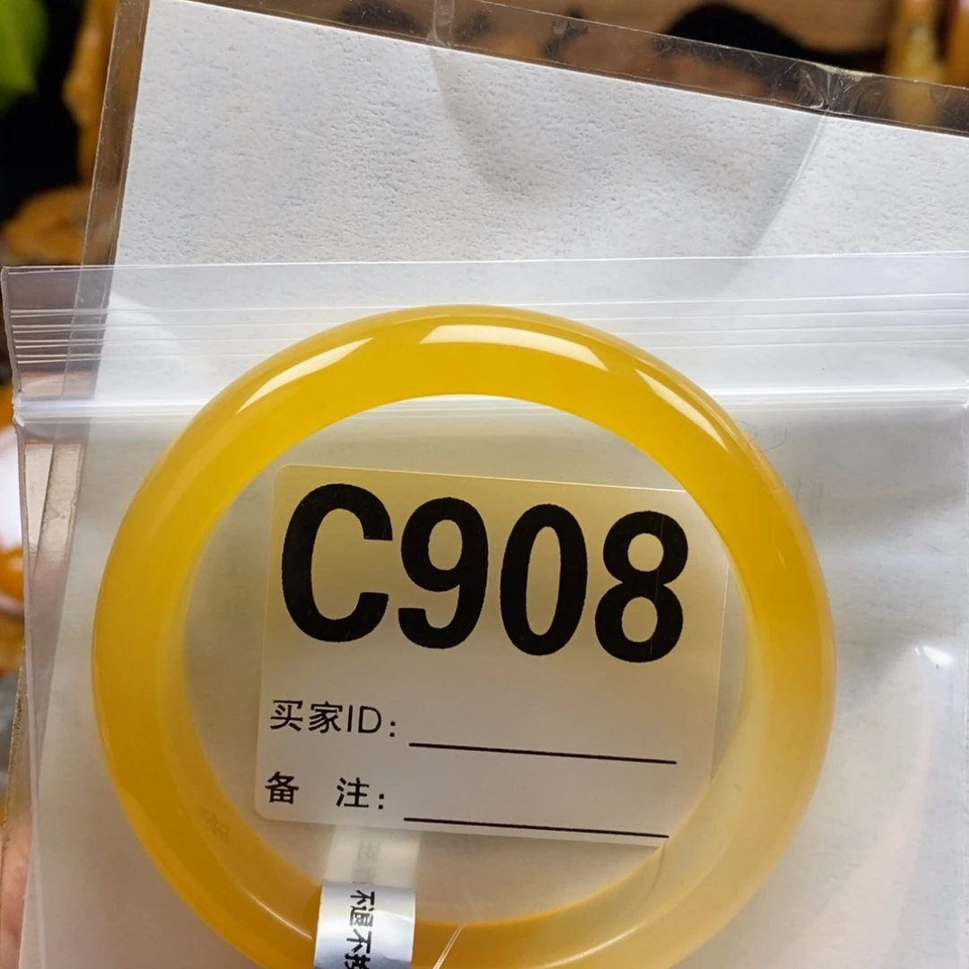 春***花石英质玉（黄龙玉）未镶嵌手镯59圈口手镯C908
