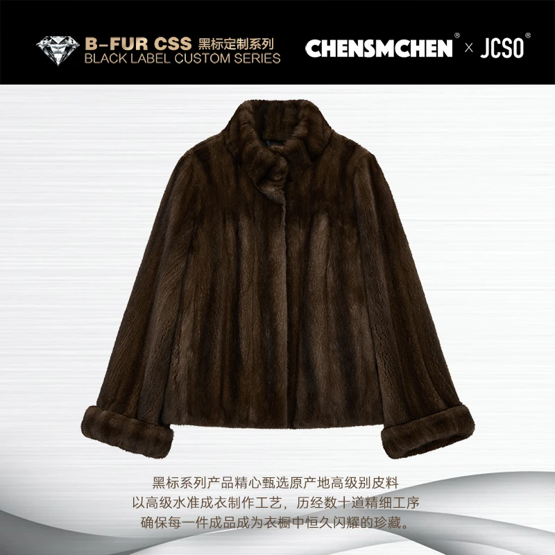 【CHENSMCHEN×JCSO】进口咖啡全抽刀短款水貂皮草外套CdSP7555NL
