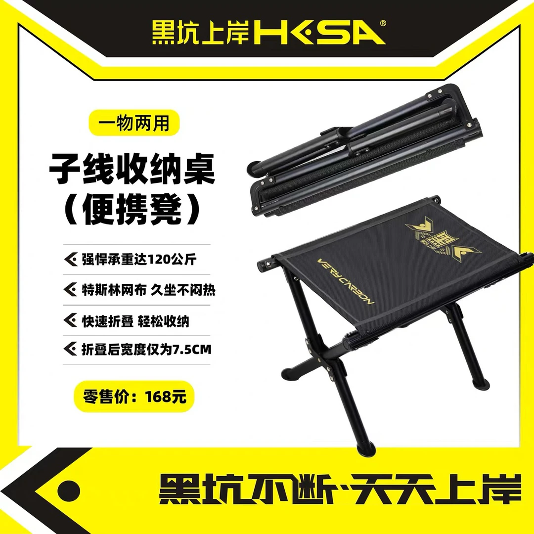 黑坑上岸子线收纳桌便携凳多功能轻量化可坐可折叠户外便携钓鱼凳