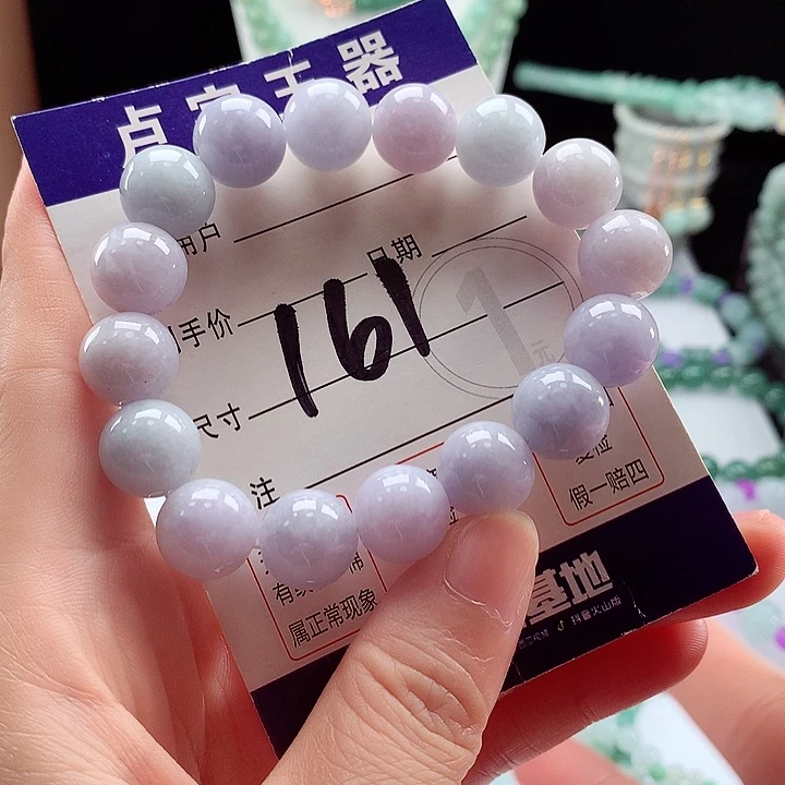 未镶嵌手链翡翠卡12.8