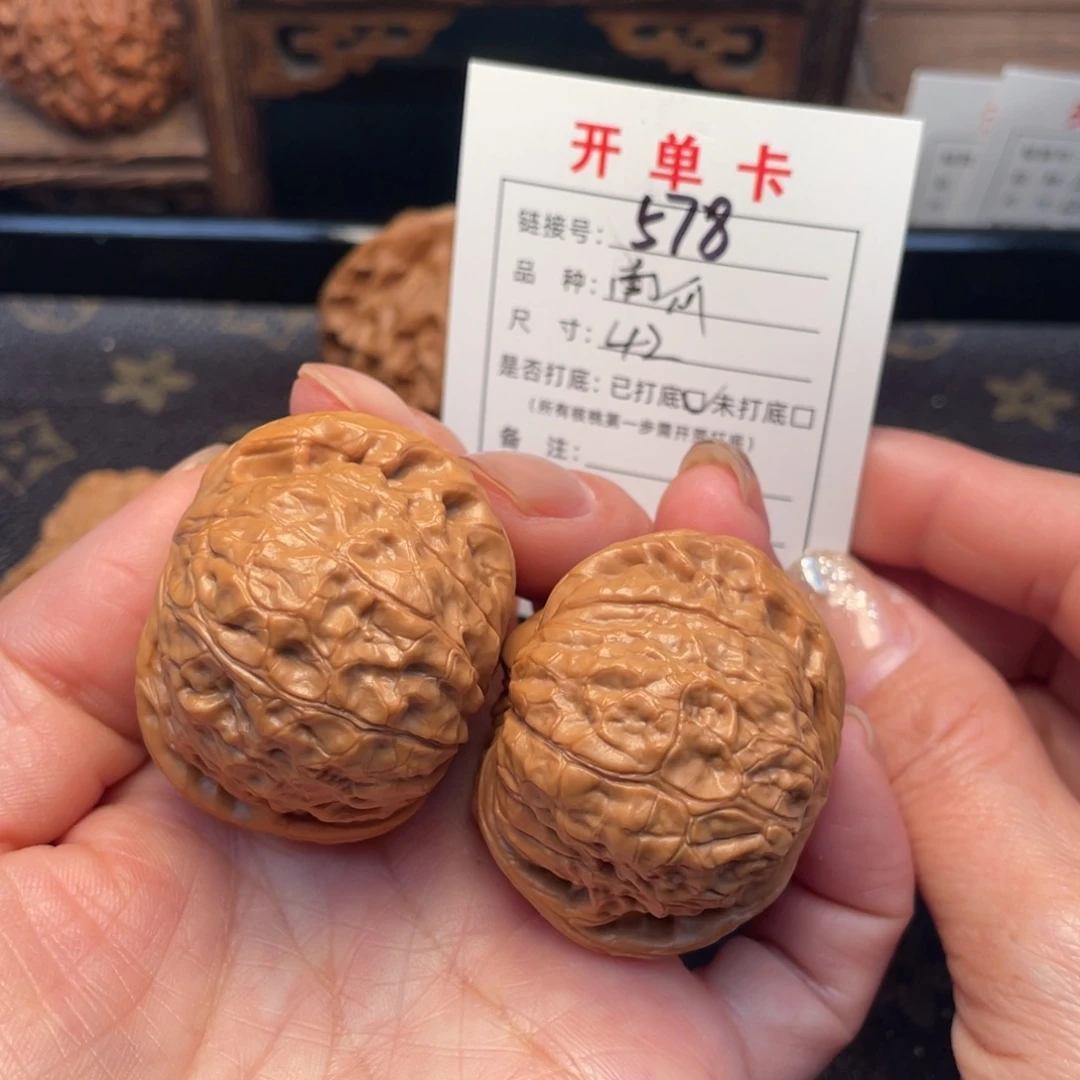 桃核把件文玩核桃