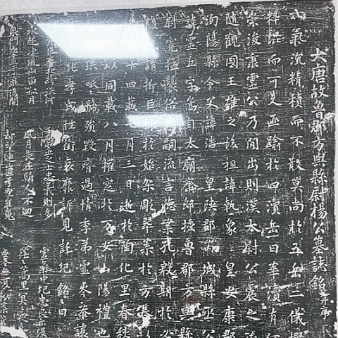 【闪购商品】拓片用纸其他玩*拓片
