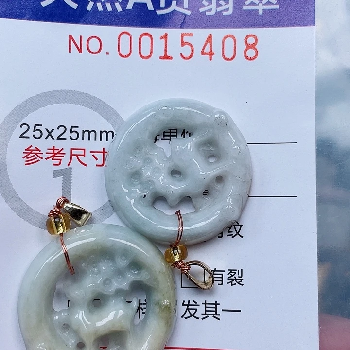 吊坠(不含链)未镶嵌翡翠