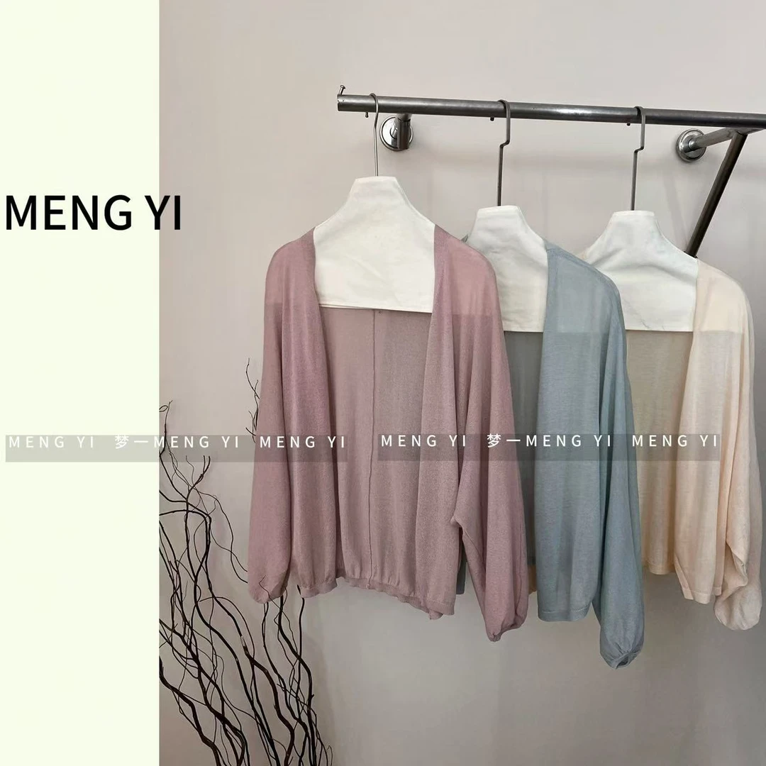 灯笼袖防晒小披肩空调罩衫my-5100